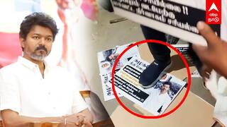 விஜய் போட்டோவை மிதித்த தவெகவினர் களேபரமான பொதுக்கூட்டம் பாதியிலேயே கிளம்பிய புஸ்ஸி | Bussy Anand | Vijay | TN Politics