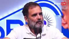 'आरएसएस-भाजपा OBC समुदाय के सबसे बड़े दुश्मन', भागीदारी न्याय महासम्मेलन में बोले राहुल गांधी