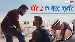 War 2 Trailer: ऋतिक-कियारा के किस से लेकर आशुतोष राणा के मुंह पर थूकने तक, ये हैं ट्रेलर के हाईलाइट्स, मिस मत कीजिएगा फिल्म