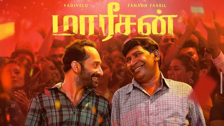 Maareesan Movie Review Vadivelu  Fahadh Faasil shine in Tamil Crime Thriller Maareesan Movie Review: Vadivelu & Fahadh Hit The Road—But It’s No Joyride