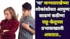 Numerology: अशा लोकांसोबत आयुष्य काढणं अत्यंत कठीण! 'या' जन्मतारखेचे लोक राहू-केतूच्या प्रभावाखाली असतात, अंकशास्त्रात म्हटलंय..