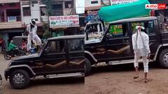 Video: इतना गुस्सा! बोलेरो पर चढ़ शख्स ने कुल्हाड़ी से की जमकर तोड़फोड़, वीडियो वायरल