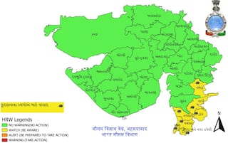 Gujarat Rain: આજે 5 જિલ્લાઓમાં ભારે વરસાદની આગાહી, જાણો ક્યાં તૂટી પડશે વરસાદ