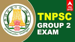 அரசு வேலை கனவா?  TNPSC Group 2 இலவச பயிற்சி வகுப்புகள்! வாய்ப்பை தவறவிடாதீர்கள்!