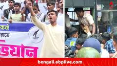 দৃঢ়প্রতিজ্ঞ হয়েও যাওয়া হল না বিকাশ ভবন, ISF কর্মীদের প্রিজন ভ্যানে তুলল পুলিশ