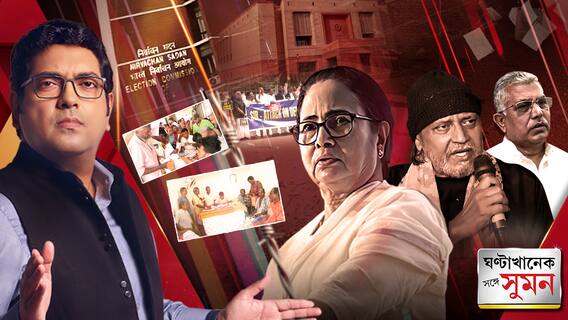 সংসদে এককাট্টা প্রতিবাদে বিরোধী জোট 'INDIA'।Tmc-কে আক্রমণে মিঠুন