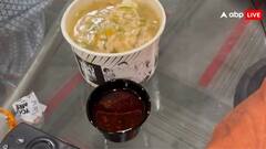 Viral: वेज की जगह आ गया नॉनवेज सूप, फिर UPSC टीचर ने जो किया जानकर आप भी करेंगे तारीफ