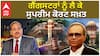 Supreme Court| ਗੈਂਗਸਟਰਾਂ ਨੂੰ ਲੈ ਕੇ ਸੁਪਰੀਮ ਕੋਰਟ ਸਖ਼ਤ, ਸਰਕਾਰਾਂ ਨੂੰ ਦਿੱਤੇ ਵੱਡੇ ਹੁਕਮ| Gangster| Punjab