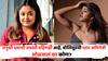 Tanushree Dutta Sister Is Top Bollywood Actress: तनुश्री दत्ताची सख्खी बहिण आहे, बॉलिवूडची स्टार अभिनेत्री; दोन चित्रपटांमध्ये साकारलेली अजय देवगणच्या मुलीची भूमिका, ओळखलं का कोण?