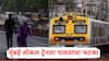 Mumbai Rains Local Trains Update: मुंबई लोकल ट्रेनला पावसाचा फटका; अंधेरी सबवेला नदीचं रुप, पाहा सर्व अपडेट्स