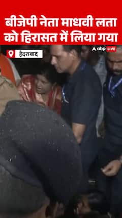 BJP Leader Madhavi Latha Taken Into Custody Amid Tensions Over Protest March