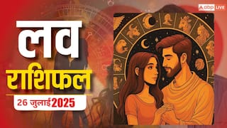 Love Horoscope Today: इस शनिवार को, वृषभ और धनु राशि वाले प्यार में खा सकते हैं धोखा, 26 जुलाई 2025 का जानें लव राशिफल