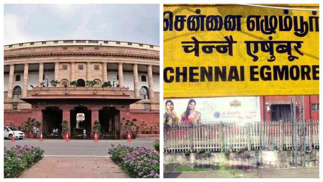 Chennai Egmore to Kuzhithurai railway redevelopment project Union Govt in Parliament எழும்பூர் முதல் குழித்துறை வரை.. ரயில் நிலைய மறுசீரமைப்பு பணிகள்.. மத்திய அரசு புது தகவல்