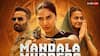 Mandala Murders Review: 2025 की सबसे शॉकिंग सीरीज, दिमाग घुमा देगा सस्पेंस, वाणी, वैभव और सुरवीन का कमाल का काम