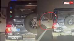 Video: कार का दरवाजा खोल, लेटे नज़र आए पुलिसवाले अंकल, हाइवे पर स्टंट का वीडियो वायरल