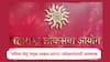 “प्रतिभा सेतू”सदृश उपक्रम महाराष्ट्रातील एमपीएससी उमेदवारांसाठी नव्या आशेचा पूल