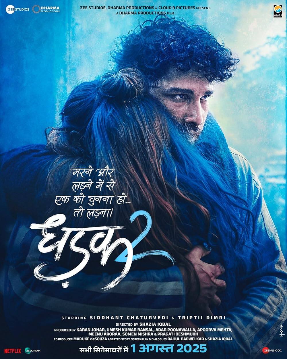 Dhadak is going to release on 2 - 1 August 2025. This film is a romantic story as well as issues like high-low, discrimination.