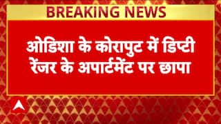 Odisha Vigilance Raids Deputy Ranger's Apartment, ₹14 Lakh Cash And Gold Recovered In Koraput