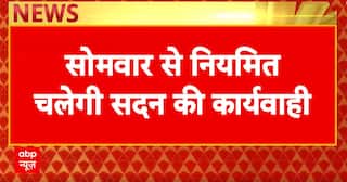 Breaking: Consensus Reached to End Deadlock, Parliamentary Proceedings to Resume Normally from Monday