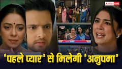 Anupama Spoiler: डांस कॉम्पटीशन में अपने 'पहले प्यार' से मिलेगी 'अनुपमा', राही शुरू करेगी नया तमाशा!