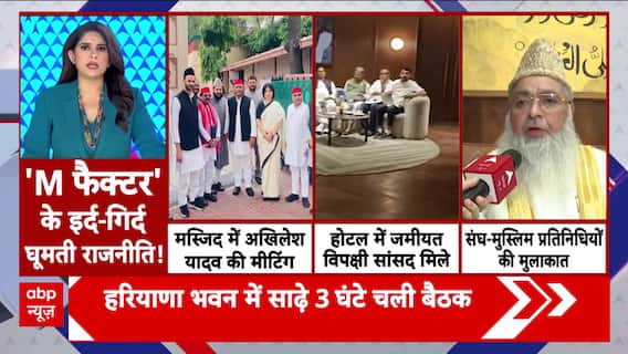 Bharat Ki Baat: From Temples To Tactics: Shiv Temple War Abroad And Muslim Outreach At Home Stir Political Storms