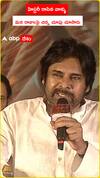 Pawan Kalyan About India History