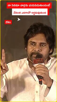 Pawan Kalyan About Trolls