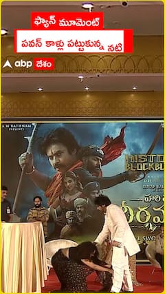 Actor Fan Moment with Pawan Kalyan