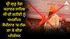 ਸ੍ਰੀ ਗੁਰੂ ਤੇਗ਼ ਬਹਾਦਰ ਜੀ ਦੀ ਸ਼ਹੀਦੀ ਨੂੰ ਸਮਰਪਿਤ ਸਰਕਾਰੀ ਸੈਮੀਨਾਰ 'ਚ ਹੋਈ ‘ਬੇਅਦਬੀ’ ! SGPC ਨੇ ਸਰਕਾਰ ਨੂੰ ਕੀਤੀ ਸਖ਼ਤ ਤਾੜਨਾ