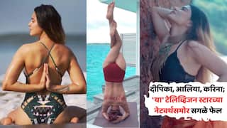 Television Actress Struggle Life: ऐश्वर्या, दीपिका, आलिया, करिना; 'या' टेलिव्हिजन स्टारनं नेटवर्थमध्ये सगळ्यांना टाकलं मागे, आज सांभाळतेय 1200 कोटींचं साम्राज्य