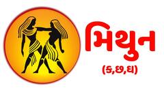 Mangal Gochar: 28 જુલાઇએ બદલશે મંગળ ચાલ, સાવધાન , આ 3 રાશિ માટે સમય નથી શુભ