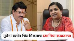 धनंजय मुंडेंना क्लीन चिट मिळताच अंजली दमानिया कडाडल्या, मुख्यमंत्री देवेंद्र फडणवीसांकडे मोठी मागणी करत म्हणाल्या...