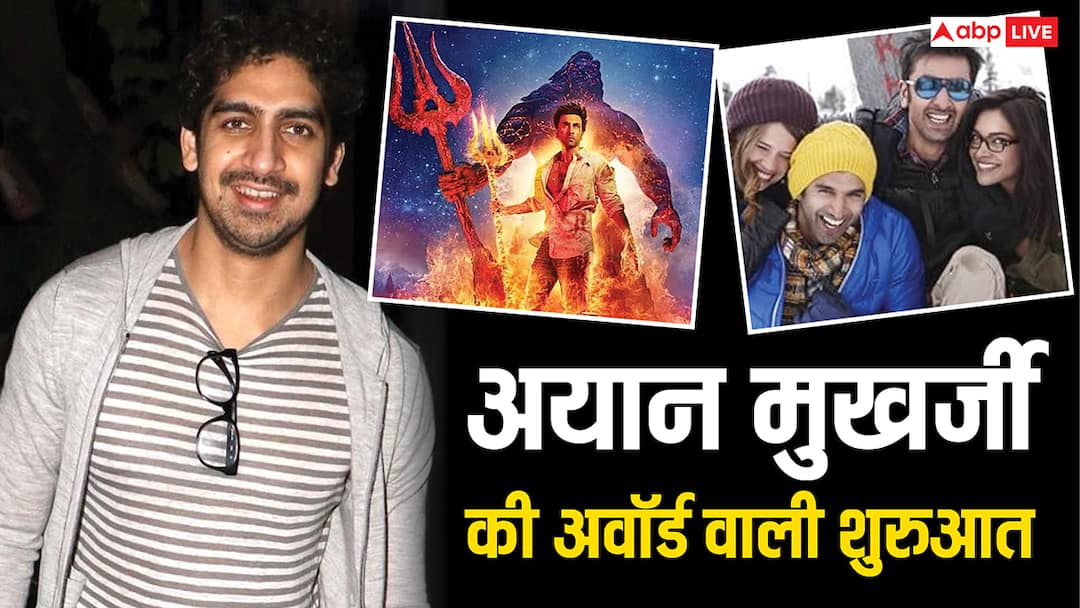 'वॉर 2' डायरेक्टर अयान मुखर्जी की फिल्मों की पूरी लिस्ट, पहली ही फिल्म में हुई थी अवॉर्ड्स की बारिश