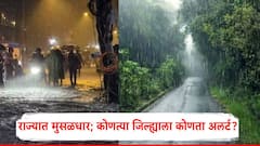 Maharashtra Rains: राज्यात आज मुसळधार; मुंबई, पुणे, ठाणेपासून रत्नागिरी, सिंधुदुर्गपर्यंत..., कोणत्या भागात कोणता अलर्ट?