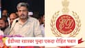ED : महाराष्ट्र राज्य सहकारी बँक प्रकरणात ईडीचं तिसरं पुरवणी आरोपपत्र, रोहित पवारांविरोधात पाऊल, एक्स पोस्टवरुन माहिती