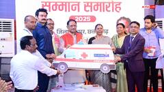 मुख्यमंत्री साय ने जशपुर में किया 'रक्त-मित्र' डायरेक्ट्री का शुभारंभ, कहा- ये मानव सेवा का श्रेष्ठ उदाहरण