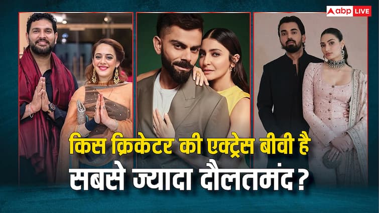 Cricketers की Actress Wives में कौन है सबसे अमीर? अनुष्का, अथिया से हेजल तक, जानिए किसकी कितनी है नेटवर्थ