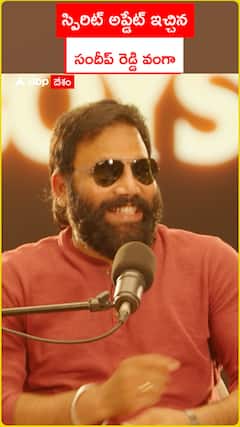స్పిరిట్ అప్డేట్ ఇచ్చిన సందీప్ రెడ్డి వంగా