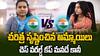 Women Chess World Cup Final | FIDE మహిళల ప్రపంచ కప్ భారత్‌దే