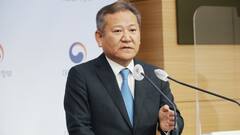 Ex-Minister Lee Sang-min Probed Over Alleged Role In Yoon's Martial Law And Media Crackdown