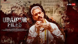 'हम 10-15 मिनट ही सुनेंगे और फिर...', फिल्म उदयपुर फाइल्स की रिलीज मामले पर बोला सुप्रीम कोर्ट