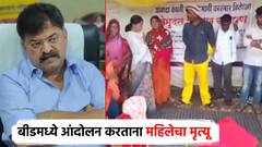 तहसीलसमोर शेतकऱ्यांचं आंदोलन, आईचा मृत्यू; जितेंद्र आव्हाडांचा संताप, म्हणाले, हा राजकीय खूनच