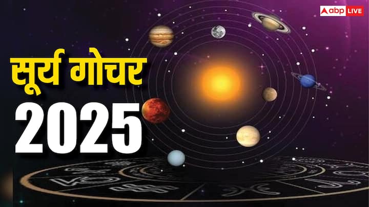 The last time the Sun will change the trick on August 30, on this day he will enter Phalguni Nakshatra. The lord of this nakshatra is Venus, who is the causative planets of wealth, prosperity and happy life.