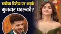 Pati Patni Aur Panga: रुबीना दिलैक पर भड़के मुनव्वर फारूकी? मॉडर्न भौजी का बन गया मुंह!