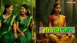 Hariyali Teej 2025: कब है हरियाली तीज, पूजा विधि, शुभ मुहूर्त और रवियोग का संयोग