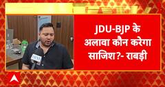 Bihar Politics: Rabri Devi Alleges Four Assassination Attempts on Tejashwi Yadav, Blames BJP-JDU | ABP NEWS