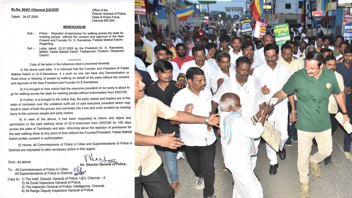 அன்புமணிக்கு அப்பாவால் நேர்ந்த சோகம்.. அன்புமணி ராமதாஸ் நடை பயணத்திற்கு தடை ! 