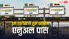 कब शुरू होगी एनुअल टोल पास की बुकिंग? जान लें सस्ते में कार चलाने का तरीका