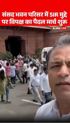 Breaking News: Opposition Begins Foot March in Parliament Premises Over Key Issues | ABP NEWS