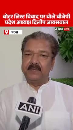 Dilip Kumar Jaiswal Speaks Out On Voter List Row, Says Congress Defending Fake Voters